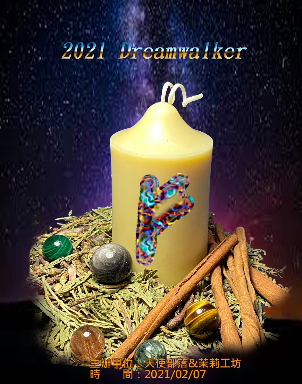 131536651_253474539444634_3250334957860906366_n 131536651_253474539444634_3250334957860906366_n